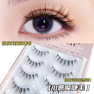 Lông mi giả AIMEEORAN  M08 siêu mỏng ba chiều trong suốt tự nhiên phong cách thần tiên