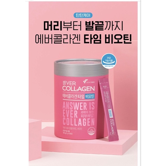 Ever Collagen Time Hộp 30 gói. Thức uống bổ sung Collagen Hàn Quốc. 에버 콜라겐