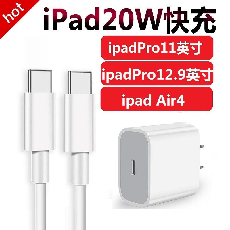 Cục Sạc Nhanh Aliku Cho Apple ipad mini6 air4 / ipad7 / air2 / pro