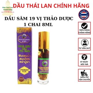 Dầu sâm 19 vị thảo dược Thái Lan Chính Hãng 8ml