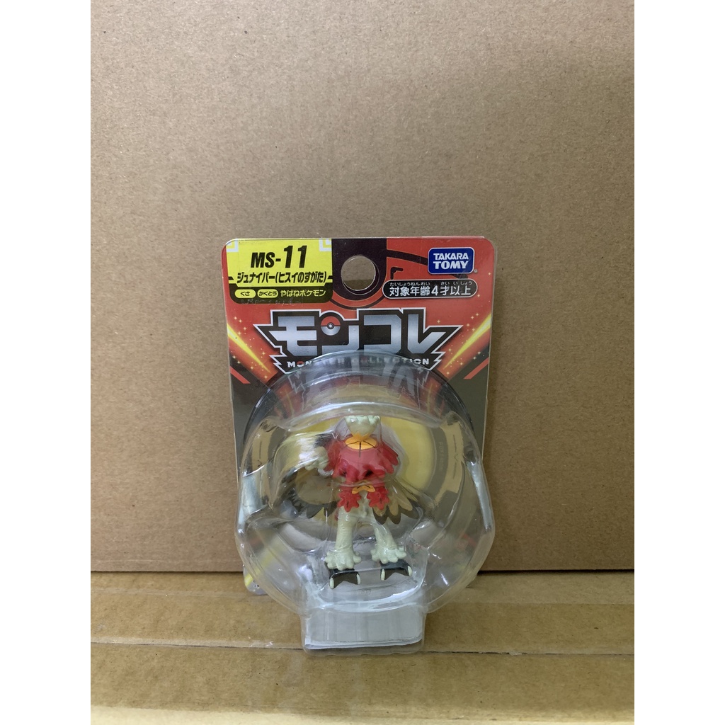 Mô hình Pokemon Hisuian Decidueye Moncolle MS 11