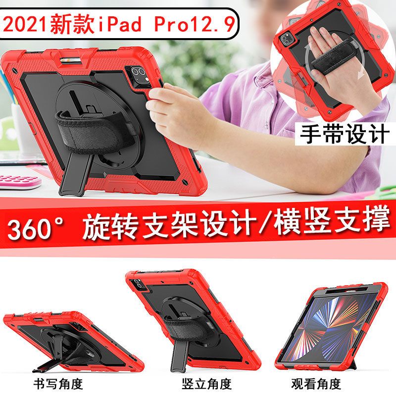 Ốp Bảo Vệ Máy Tính Bảng Bằng Silicon Cho iPad Pro 12.9-inch / iPad Pro 12.9-inch