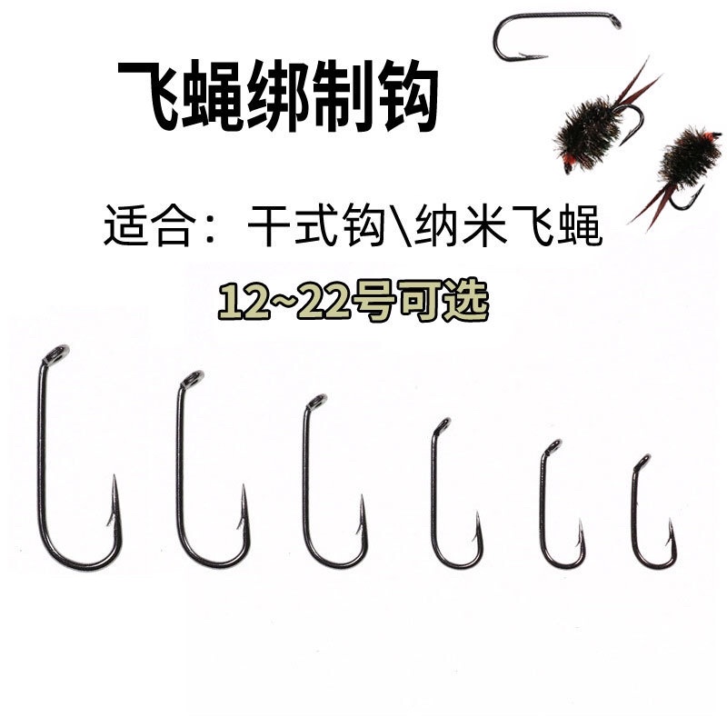 Lưỡi câu cá mương , lưỡi câu chuyên dụng làm mồi bọ giả câu cá