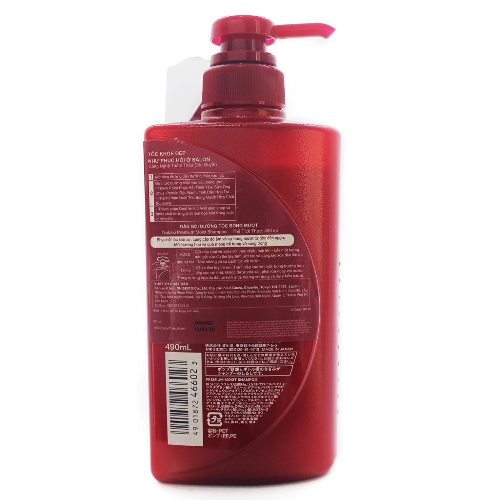 Dầu Gội Tsubaki Premium Moist Shampoo Dưỡng Tóc Bóng Mượt 490ml