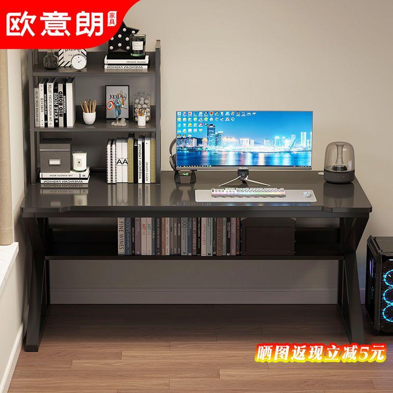 Computer Desk Desktop Home Game Tables Simple Modern Office Table Bedroom Study Table [Hot Sale]]/Li