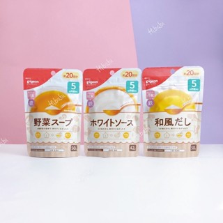 Bột nêm Dashi Pigeon Nhật cho bé ăn dặm