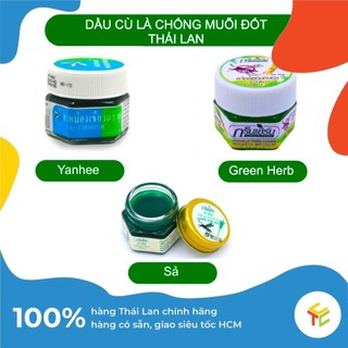 Dầu Cù Là Thoa Muỗi Đốt hàng nội địa Thái Lan
