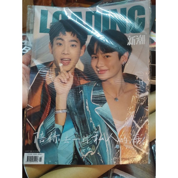 🍓 Loading U sưu tầm bìa OffGun tặng kèm pola và poster ngẫu nhiên 🍓