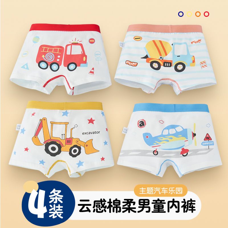 Bán Quần Lót Bé Trai Cotton Nguyên Chất Boxer Nhỏ Vừa Lớn Trẻ Em Quần Lót Bé Trai Boxer Kháng Khuẩn 