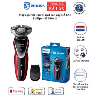 Máy cạo râu khô và ướt cao cấp philips s5390/12 hà lan series 5000 - nhập khẩu hà lan