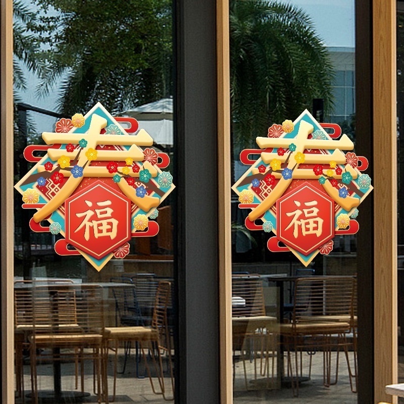 Miếng Dán Cửa Kính Bằng PVC Tự Dính Họa Tiết Năm Mới / Trung Hoa Kích Thước 30 * 30CM Trang Trí Nhà Cửa