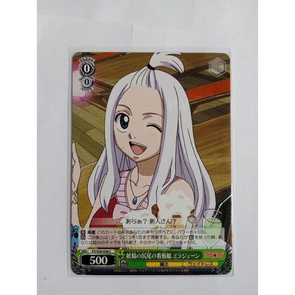 Card hiếm Fairy Tail. Card Mirajane Strauss. Card Mira Fairy Tail. Hàng chính hãng Nhật