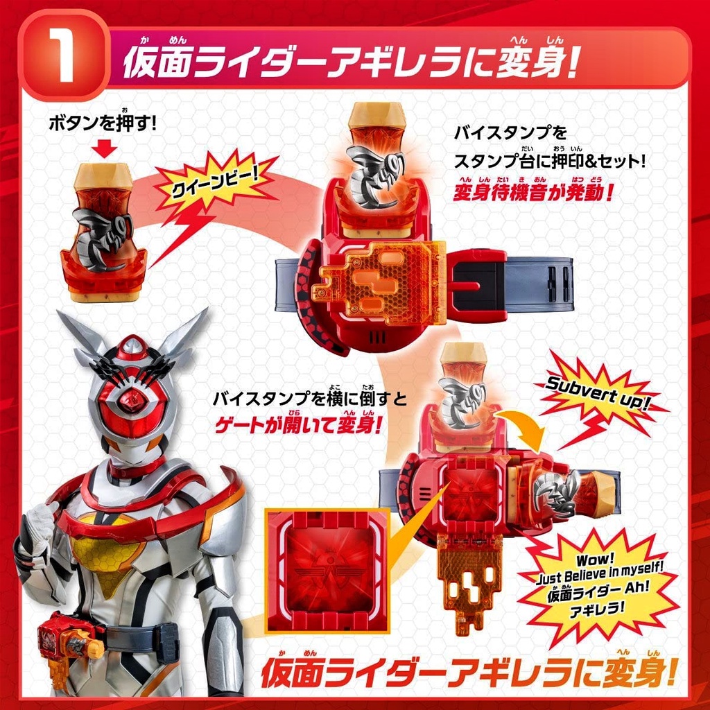 Mô hình đồ chơi chính hãng Bandai DX Weekend Driver - Kamen Rider Revice