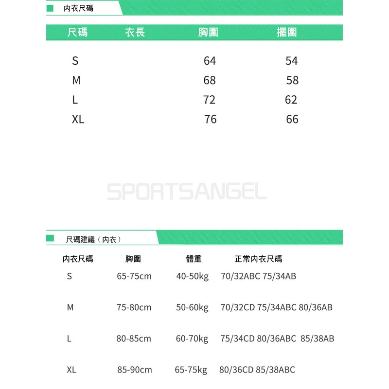 Áo Ngực Thể Thao Hai Dây Chữ U Lưng Tập Yoga Size S-XL