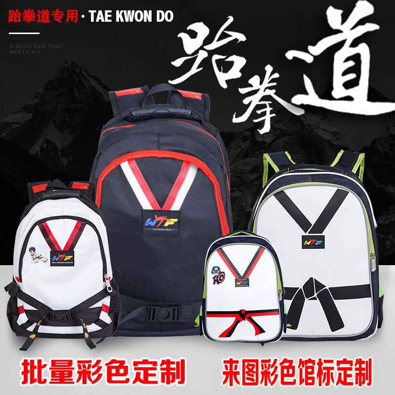 Balo Đi Học Phong Cách Võ Taekwondo Cá Tính Cho Bé