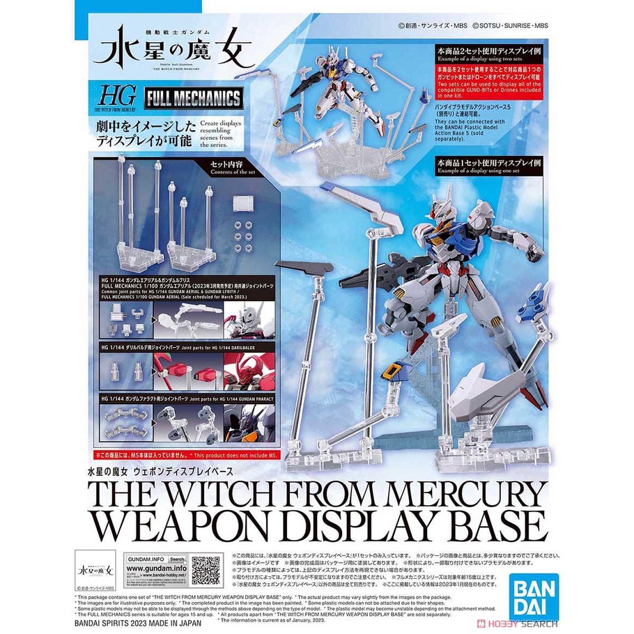 Mô hình DISPLAY BASE THE WITCH FROM MERCURY WEAPON 1/144 BANDAI