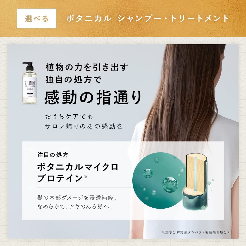 Sữa tắm Botanist Botanical Body Soap /nhiều phân loại