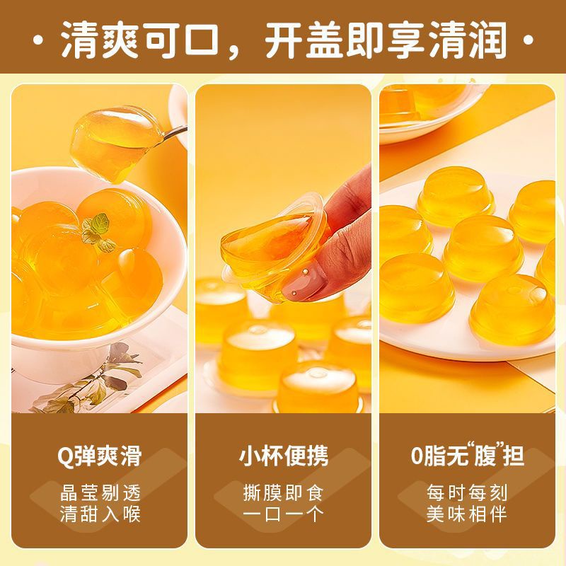 Thạch pudding konjac vị lê 🍐 thanh mát