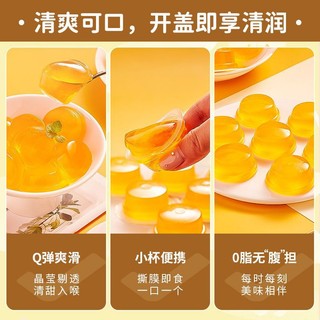 Thạch pudding konjac vị lê 🍐 thanh mát