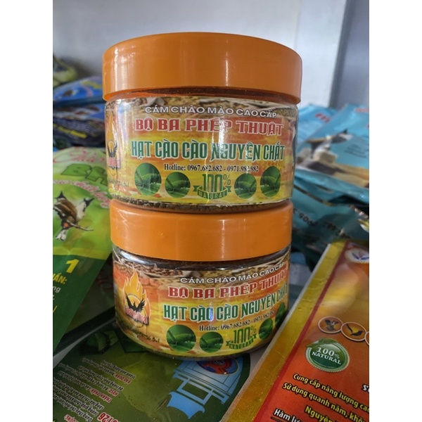 Hạt Cào Cào Nguyên Chất Bộ Ba Phép Thuật - Hộp 200g