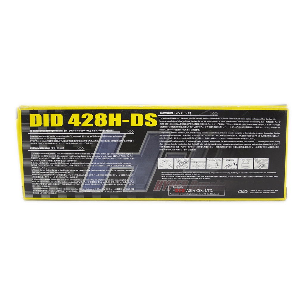 Sên lẻ DID 428HDS 10 li ly đen chính hãng Thái Lan