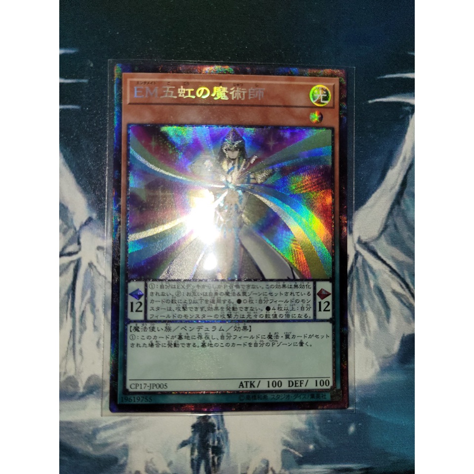 Thẻ bài Yugioh - OCG - Performapal Five-Rainbow Magician / CP17-JP005