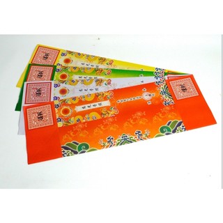 Hòm sớ Thủy Ba