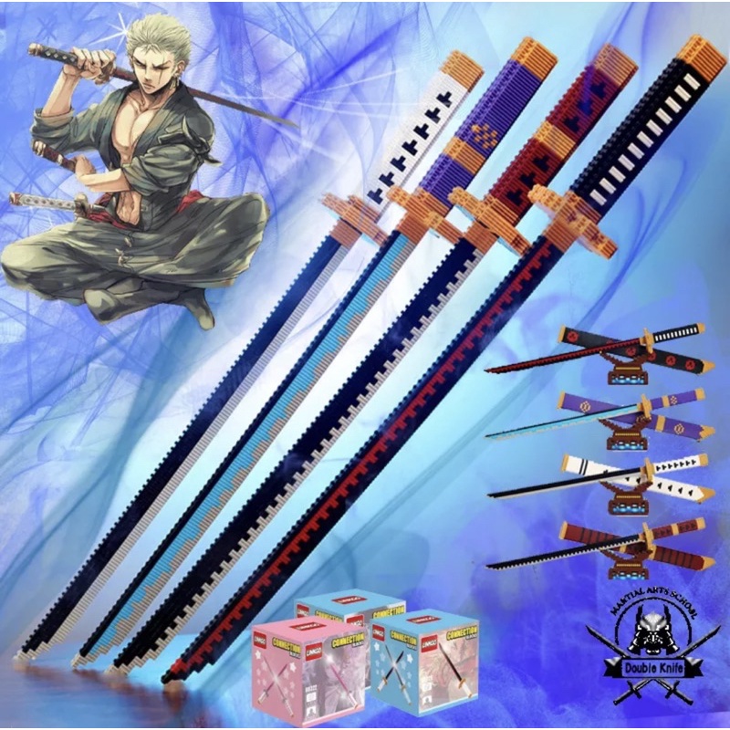 HCM-Đổ Chơi Lắp Ráp Kiểu LEGO Mô Hình Nhật Luân Kiếm Trong Thanh Kiếm Diệt Quỷ / Kimetsu no Yaiba Đồ Chơi Trí Tuệ