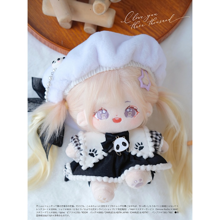 Outfit doll 20cm - Quần áo búp bê 20cm MS0