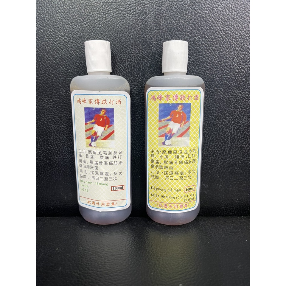 DẦU XOA BÓP GIA TRUYỀN HỒNG PHONG ÔNG GIÀ ÔNG TRẺ