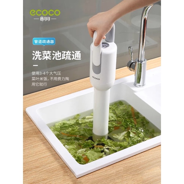 Dụng cụ thông tắc bồn cầu ECOCO cao cấp áp suất nén tới 8kg, Thụt vệ sinh, thông cống, bồn rửa mặt, rửa chén