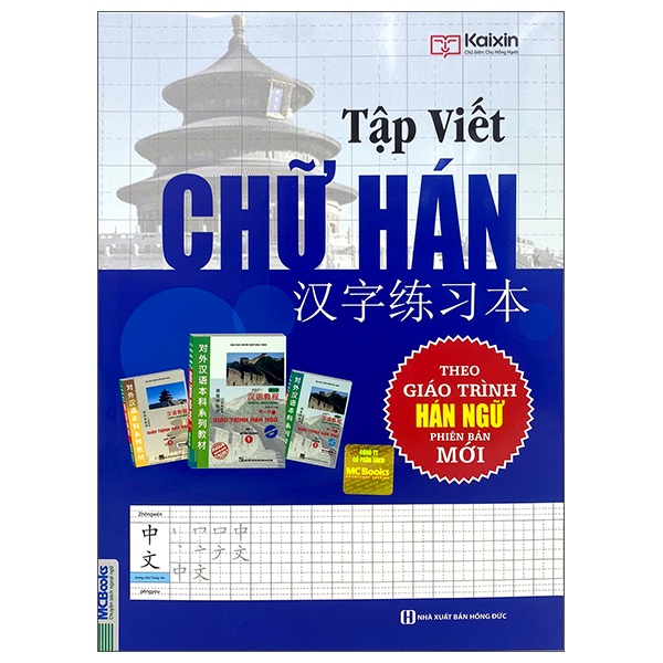 Sách - Tập viết chữ hán Theo Giáo Trình Hán Ngữ 1 Mcbooks