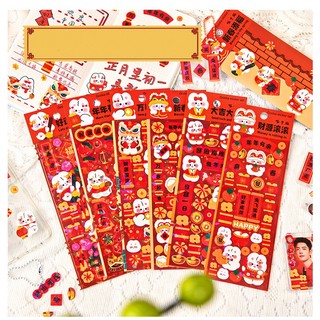 Sticker Dán Trang Trí Năm Mới Hình Cặp Đôi gooka