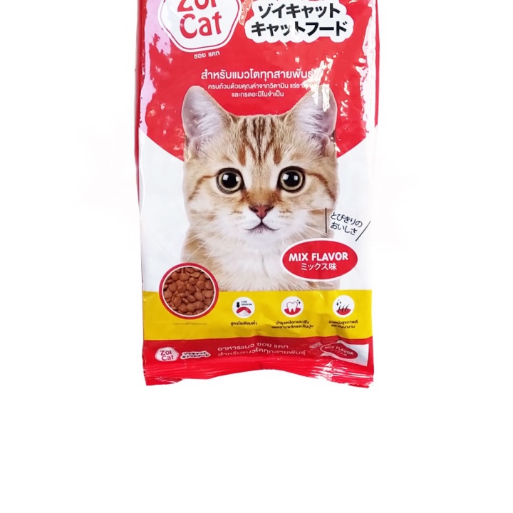1kg Zoi Cat - Thức ăn hạt cho mèo nhập khẩu từ Thái Lan