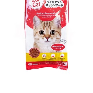 1kg Zoi Cat - Thức ăn hạt cho mèo nhập khẩu từ Thái Lan