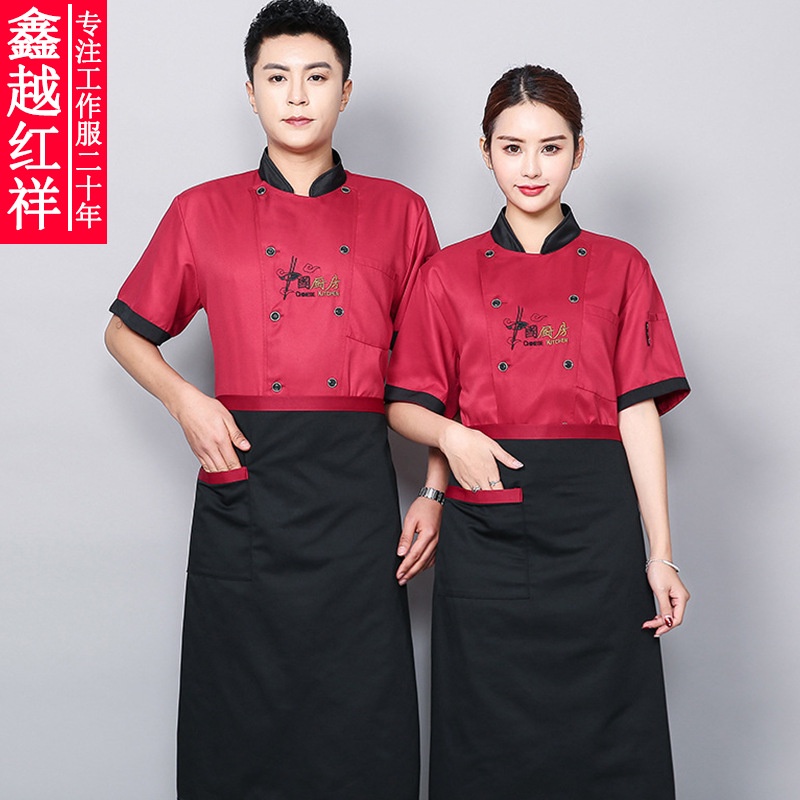 Jinrui Trang Phục Đầu Bếp Nhà Hàng / Nông Trại Tay Ngắn Chuyên Nghiệp Tùy Chỉnh Làm Bằng Thủ Công Mỏng Phong Cách Brea