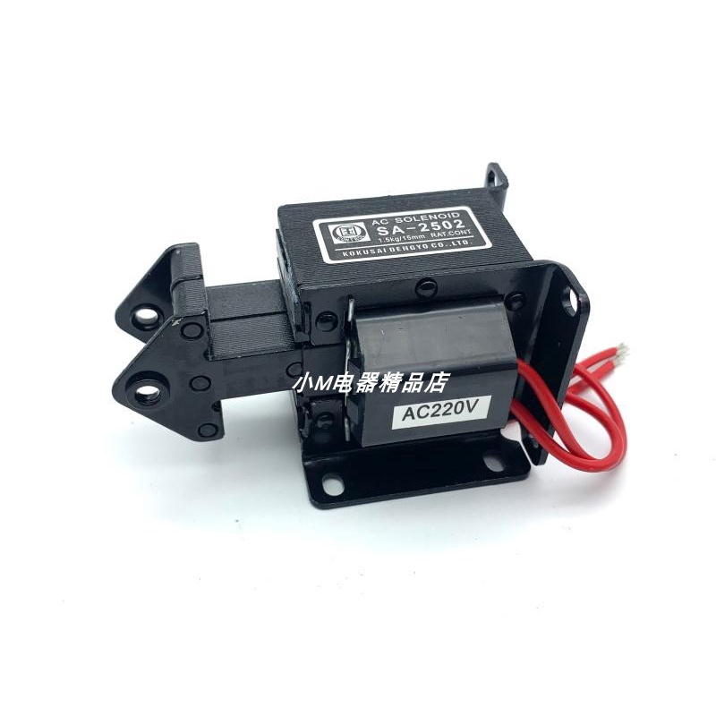 Nam châm điện, Cuộn hút 1.5kg 220V SA2502