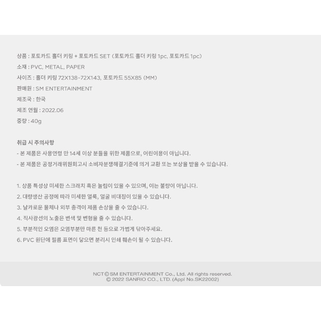 Nct SET Móc Khóa + Khung Ảnh Nhóm Nhạc NCT X SANRIO