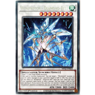 Windwitch - diamond bell |en| rare