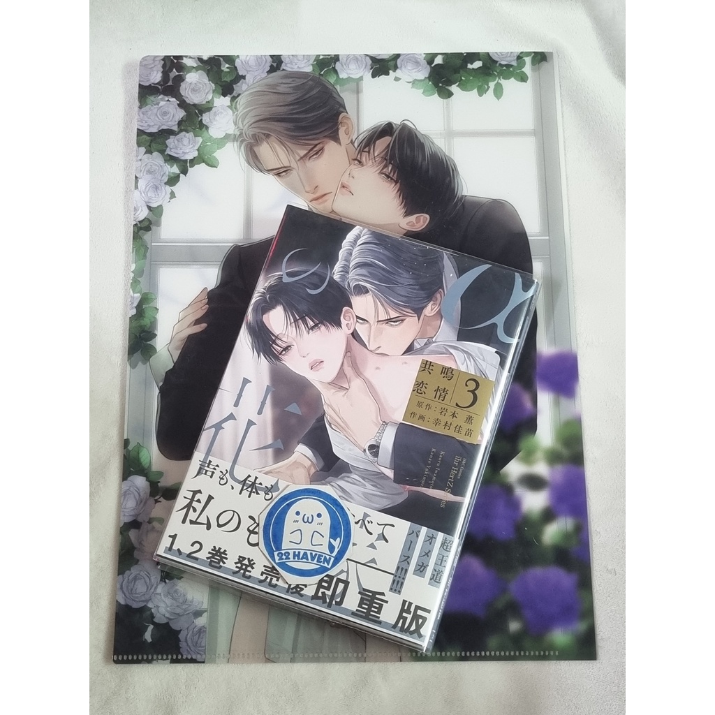 Bộ sticker Cô dâu alpha - Alpha no hanayome