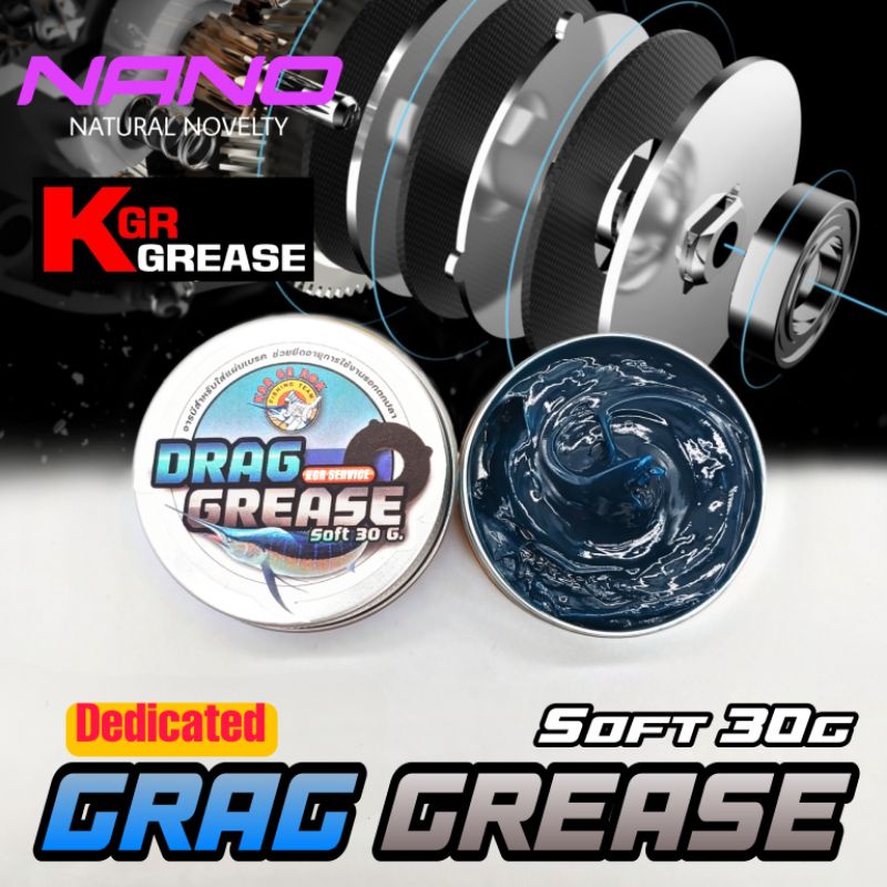 [ KGR ] GRAG GREASE Soft Mỡ Má Phanh CHUYÊN DỤNG