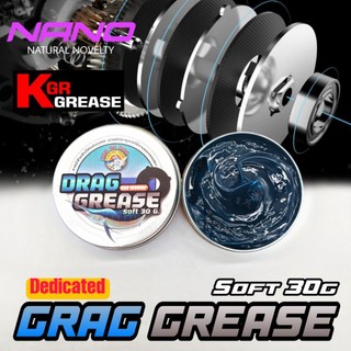 Grag grease soft mỡ má phanh chuyên dụng