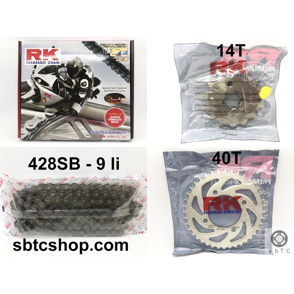 NSD Nhông sên dĩa RK Sirius Fi chính hãng