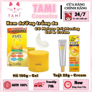 Kem Dưỡng Trắng Giảm Thâm Cc Melano Moisture Cream/Melano Brightening Gel