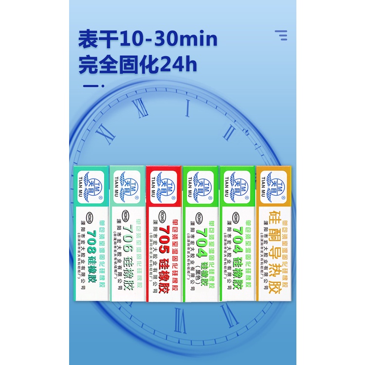 Keo Silicon Cao Su 704 705 706 708 Cách Nhiệt Chống Thấm Nước Màu Trắng Đen