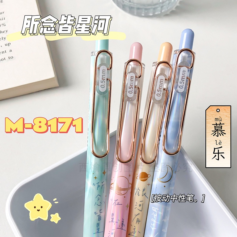 Bút gel Mura-8171 phong cách chữ vintage