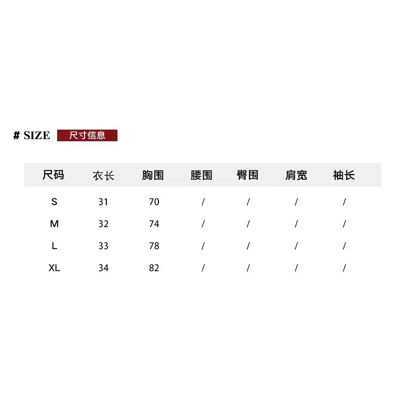 Áo Yếm Dệt Kim Phong Cách Mới Mùa Xuân 2023 + Chân Váy Đuôi Cá Xẻ Tà Ôm Dáng Gợi Cảm Cho Nữ