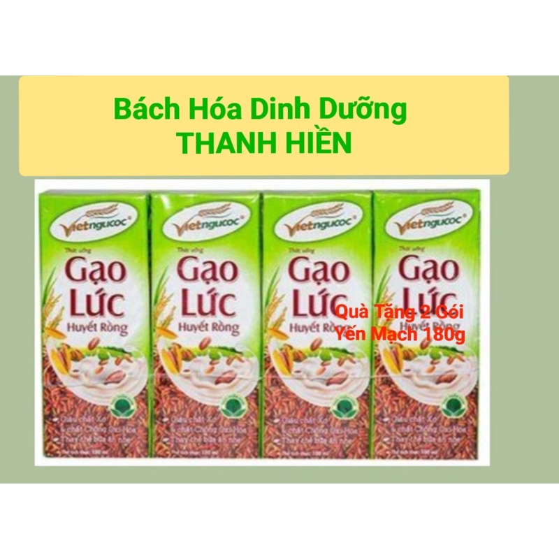 Lô 4 : Ngũ Cốc Gạo Lứt Huyết Rồng 180ml