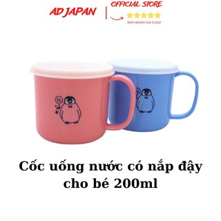 Cốc uống nước kháng khuẩn cho bé bằng nhựa 200ml Nakaya hàng nội địa Nhật Bản AD30