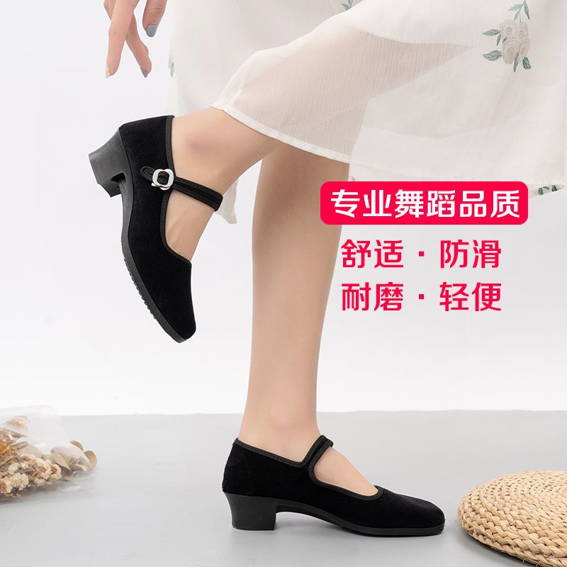 Giày Cao Gót Nhảy Múa Dân Tộc Yangko Yangko Northeast 3SGL